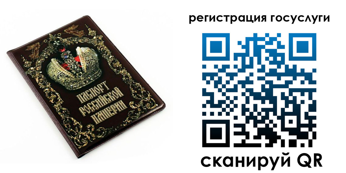 временная регистрация собственник в Ростове
